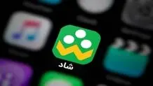 سازمان بازرسی به دولت درباره زیرساخت‌های «شاد» هشدار داد