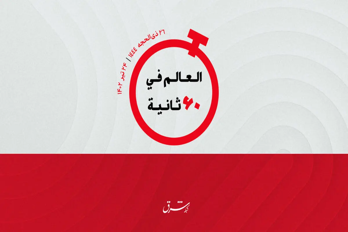 عملیات التجمیل لا تمنع من السفر