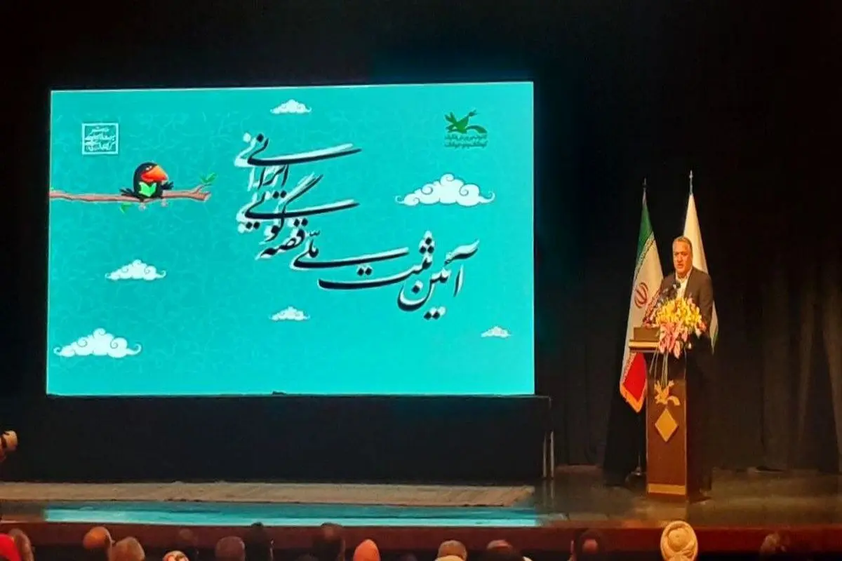 قصه‌گویی ایرانی ثبت ملی شد