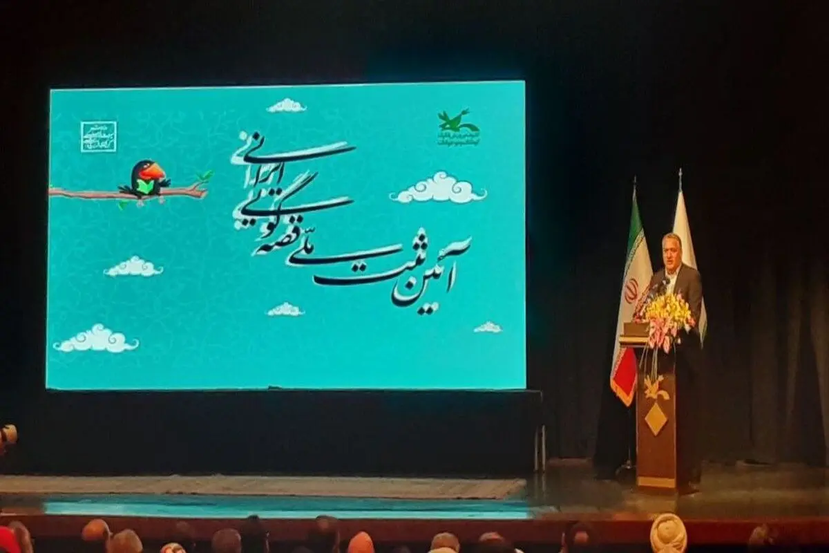 قصه‌گویی ایرانی ثبت ملی شد