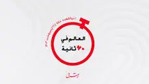 از تکمیل  بندر حمریه دبى تا نمایشگاه بین‌المللی کتاب دوحه