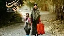 1404 را باید  سال سینمای اجتماعی بنامیم‌

