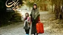 ستاره‌ها دوباره به خانه مردم می‌آیند