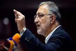 نامه سرگشاده بسیجیان به زاکانی
