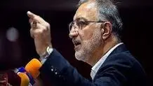 نامه سرگشاده بسیجیان به زاکانی
