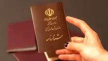 گواهی انحصار وراثت به سازمان ثبت احوال کشور محول شد

