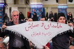 چفیه‌نوشت یک پدر و پسر برای رهبر انقلاب که پربازدید شد + عکس