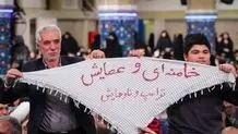 چفیه‌نوشت یک پدر و پسر برای رهبر انقلاب که پربازدید شد + عکس