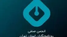 برخوردهای حذفی را متوقف کنید

