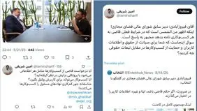 برای صیانت از اطلاعات کاربران و حمایت از کسب‌وکارها در مقابل تبعات حقوقی چه کردید؟