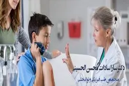 متخصص طب فیزیکی و توانبخشی / درمان مشکلات ناحیه کمر بدون جراحی