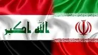 عراق: تحریم‌های آمریکا مانع پرداخت بدهی‌های ایران می‌شود