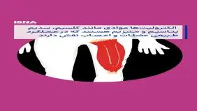 نکات مهم درباره اسپاسم عضلانی