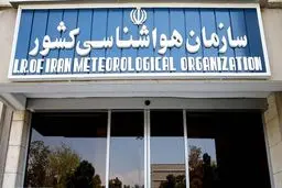 هرگونه رانت و دستکاری داده و زدوبند در داده‌ها را قویاً تکذیب می‌کنیم