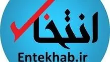 توقیف «انتخاب» اتفاقی نادر است/ قبلا نشنیدم که یک رسانه به خاطر نقد سیاست خارجی دولت توقیف شود