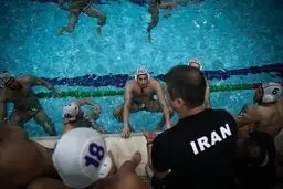 شرایط واترپلو ایران برای قهرمانی آسیا
