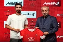 لباس شماره ۱۰ پرسپولیس به چه کسی رسید؟