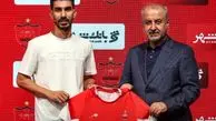 لباس شماره ۱۰ پرسپولیس به چه کسی رسید؟