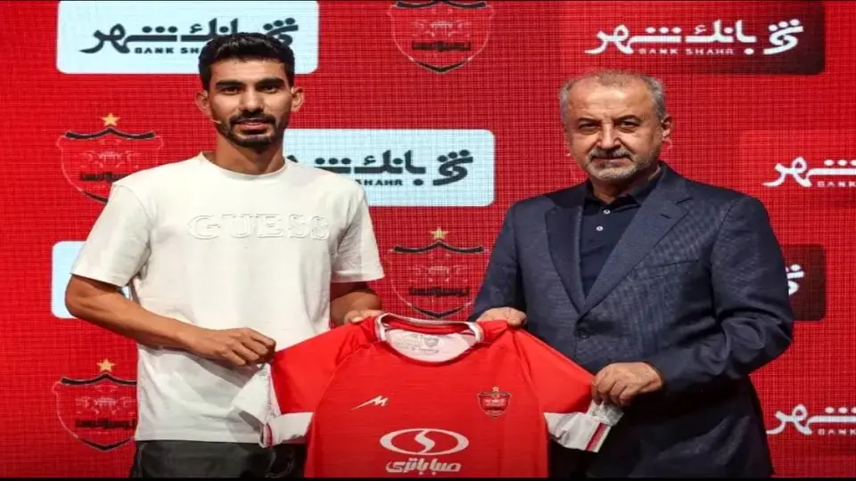 لباس شماره ۱۰ پرسپولیس به چه کسی رسید؟