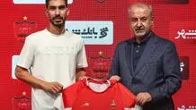 لباس شماره ۱۰ پرسپولیس به چه کسی رسید؟