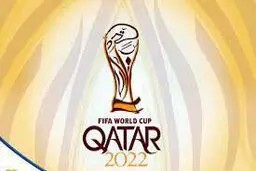 اقتصاد ملی و اقتصادیات جام جهانی 2022

