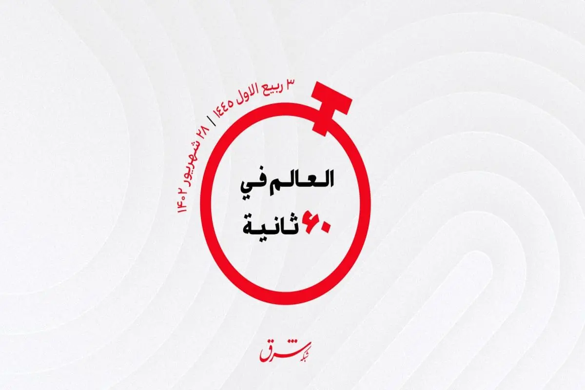 از حضور ارکستر  ملی عربستان در نیویورک تا رشد 30 درصدی جابجایی مسافر در امارات  