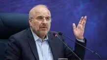رئیس مجلس: به نتیجه رساندن لایحه حجاب وظیفه شرعی و ملی ماست و در آن نباید تردید کنیم