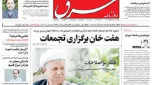 دوشنبه 18 اردیبهشت 1402 شماره 4548
