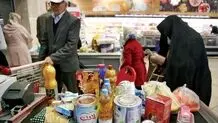چه دهک هایی در اردیبهشت کالابرگ می گیرند؟