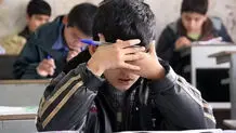 افزایش آسیب‌های اجتماعی دانش‌آموزان
