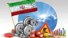 تولیدکنندگان بحران