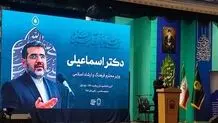 ۴۰۰ نیروی جوان حزب‌اللهی تا پایان تابستان وارد وزارت ارشاد می‌شوند

