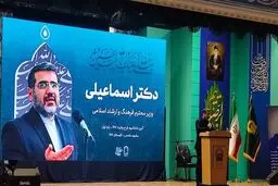 ۴۰۰ نیروی جوان حزب‌اللهی تا پایان تابستان وارد وزارت ارشاد می‌شوند

