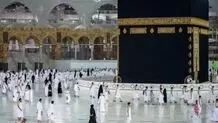 عربستان: حج امسال قید و شرطی ندارد