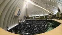 نامه مهم مجلس به دولت