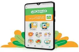 پلیس فتا بازهم درباره  اپلیکیشن شاد هشدار داد 
