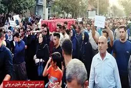 جزئیات جدید از فوت «شلیر رسولی»
