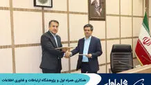 نوآوری، بومی‌سازی و توسعه فناوری‌های نوین