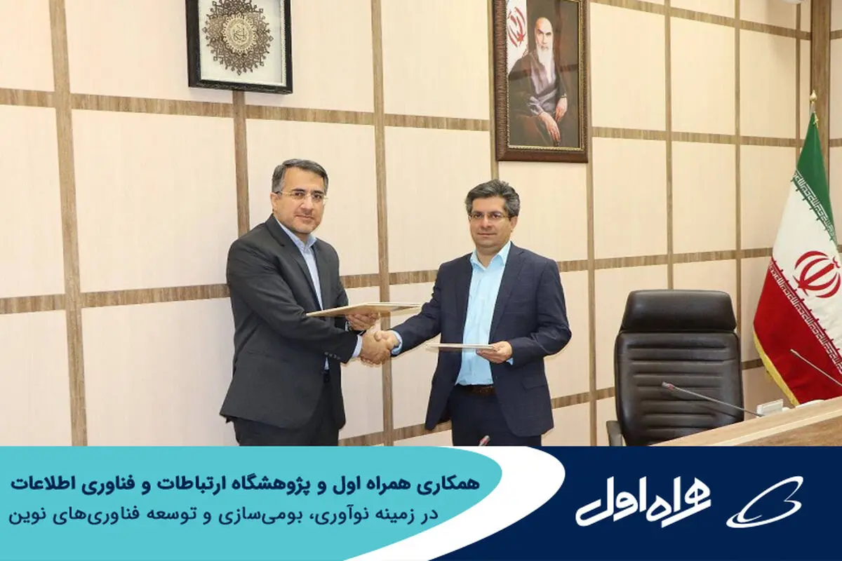نوآوری، بومی‌سازی و توسعه فناوری‌های نوین
