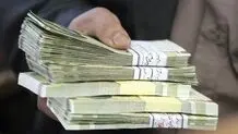 مبلغ عیدی کارگران و کارمندان چقدر است؟
