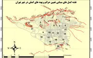 استدلال خطرناک درباره زلزله تهران
