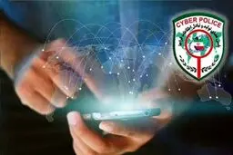کلاهبرداری سایبری در زمان آغاز پیش‌ثبت‌نام حج تمتع/ شیوه جدید کلاهبرداری 
