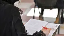 سازمان سنجش زندگی من را خراب کرد
