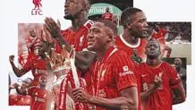 کوناته از لیورپول جدا شد