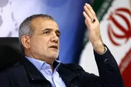 مسعود پزشکیان: برای اینکه  جای افراد  را  بگیرند  انگ  می‌زنند