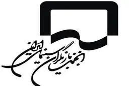 شکایت  بازیگران از صداوسیما 