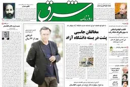 یکشنبه 30 خرداد 1389شماره 992