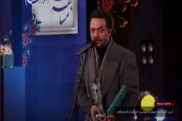 مصطفی زمانی سیمرغش را به حسن پورشیرازی تقدیم کرد