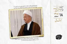 رضایت سران وزارت اطلاعات از شکست دوم خردادی‌ها