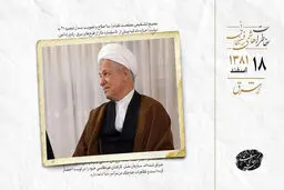 رضایت سران وزارت اطلاعات از شکست دوم خردادی‌ها
